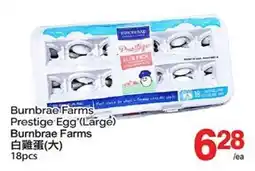 T&T Supermarket Burnbrae Farms Prestige Egg (Large) offer