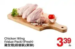 T&T Supermarket Chicken Wing (Value Pack) (Fresh) offer