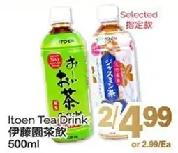 T&T Supermarket Itoen Tea Drink offer