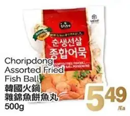 T&T Supermarket Choripdong Assorted Fried Fish Ball offer