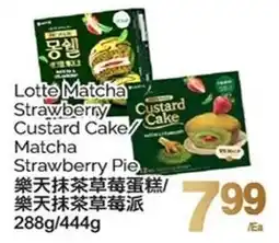 T&T Supermarket Lotte Matcha Strawberry Custard Cake / Matcha Strawberry Pie offer