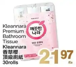 T&T Supermarket Kleannara Premium Bathroom Tissue Kleannara offer