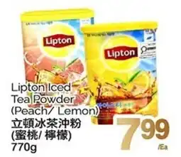 T&T Supermarket Lipton Iced Tea Powder (Peach/ Lemon) offer