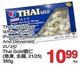 T&T Supermarket Thai Gold Raw White Shrimp (Frozen Peeled And Deveined, 21/25) offer