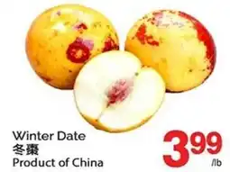 T&T Supermarket Winter Date offer