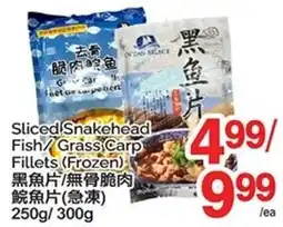 T&T Supermarket Sliced Snakehead Fish/Grass Carp Fillets (Frozen) offer