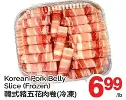 T&T Supermarket Korean Pork Belly Slice (Frozen) offer