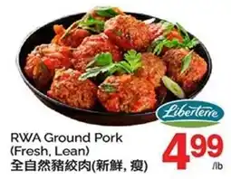 T&T Supermarket Liberterre RWA Ground Pork (Fresh, Lean) offer