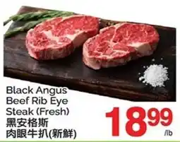T&T Supermarket Black Angus Beef Rib Eye Steak (Fresh) offer