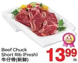 T&T Supermarket Beef Chuck Short Rib (Fresh) offer