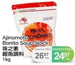 T&T Supermarket Ajinomoto Bonito Soup Stock offer