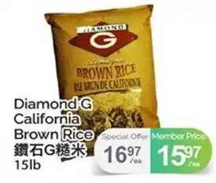 T&T Supermarket Diamond G California Brown Rice offer