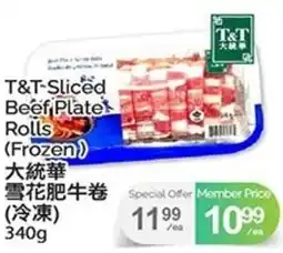 T&T Supermarket T&T-Sliced Beef Plate Rolls (Frozen) offer