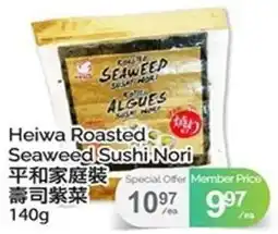 T&T Supermarket Heiwa Roasted Seaweed Sushi Nori offer