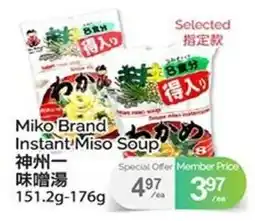T&T Supermarket Miko Brand Instant Miso Soup offer