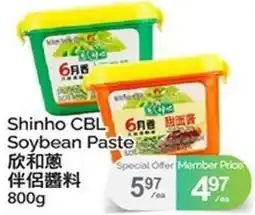 T&T Supermarket Shinho CBL Soybean Paste offer