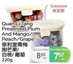 T&T Supermarket Quan Li Tang Preserved Plum And Mango/ Peach/Grape offer