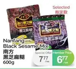 T&T Supermarket Nanfang Black Sesame Mix offer