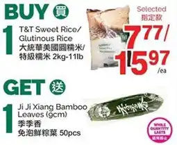 T&T Supermarket T&T Sweet Rice/ Glutinous Rice offer