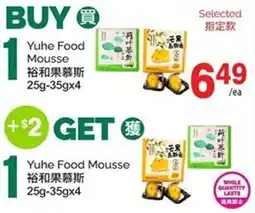T&T Supermarket Yuhe Food Mousse offer