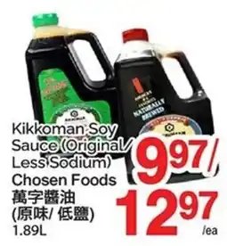 T&T Supermarket Kikkoman Soy Sauce offer