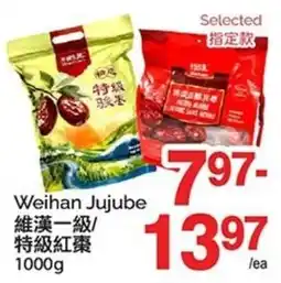 T&T Supermarket Weihan Jujube offer