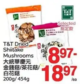 T&T Supermarket T&T Dried Shiitake Mushrooms offer