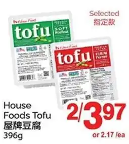 T&T Supermarket House Foods Tofu offer