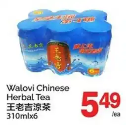 T&T Supermarket Walovi Chinese Herbal Tea offer