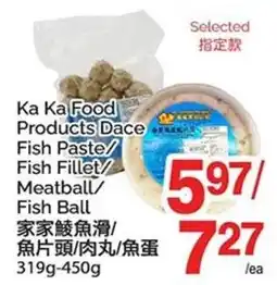 T&T Supermarket Ka Ka Food Products Dacey Fish Paste Fish Fillet Meatball Fish Ball offer