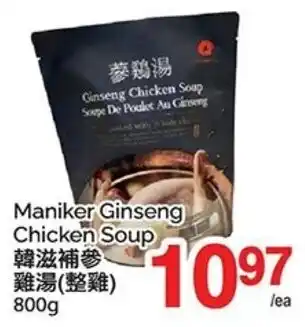 T&T Supermarket Maniker Ginseng Chicken Soup offer
