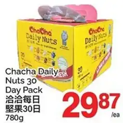 T&T Supermarket ChaCha Daily Nuts 30 day pack offer