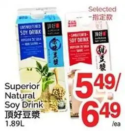 T&T Supermarket Superior Natural Soy Drink offer