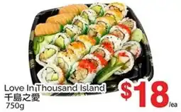 T&T Supermarket Love In Thousand Island offer