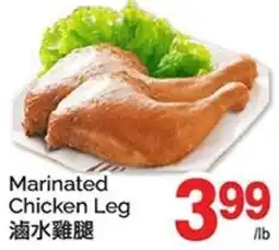 T&T Supermarket Marinated Chicken Leg offer