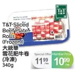 T&T Supermarket T&T-Sliced Beef Plate Rolls (Frozen) offer