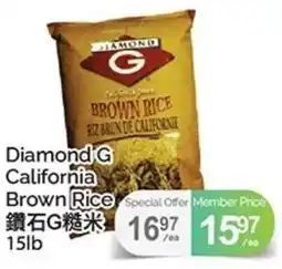 T&T Supermarket Diamond G California Brown Rice offer