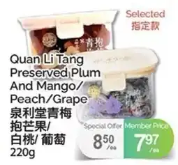 T&T Supermarket Quan Li Tang Preserved Plum And Mango/ Peach/Grape offer
