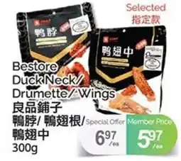 T&T Supermarket Bestore Duck Neck/ Drumette/Wings offer