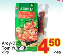 T&T Supermarket Aroy-d tom yun kit offer