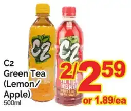 T&T Supermarket C2 Green Tea (Lemon/ Apple) offer