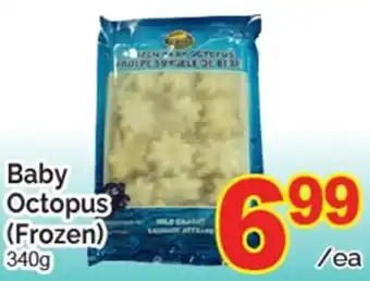 T&T Supermarket Baby Octopus (Frozen) offer