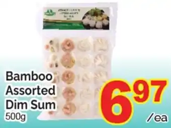 T&T Supermarket Bamboo Assorted Dim Sum offer