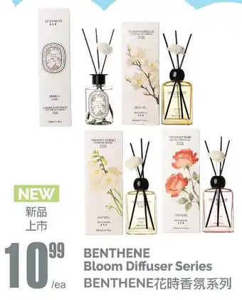 T&T Supermarket BENTHENE Bloom Diffuser Series offer