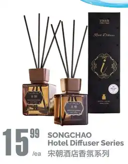 T&T Supermarket SONGCHAO Hotel Diffuser Series offer