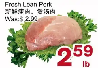 First Choice Supermarket Fresh Lean Pork offer