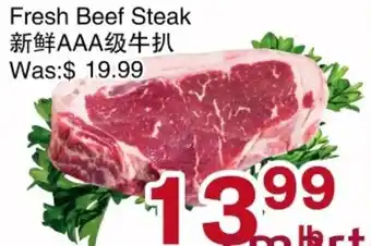First Choice Supermarket Fresh Beef Steak offer