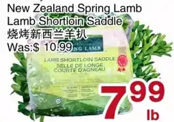 First Choice Supermarket New Zealand Spring Lamb Lamb Shortloin Saddle offer