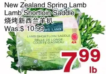 First Choice Supermarket New Zealand Spring Lamb Lamb Shortloin Saddle offer