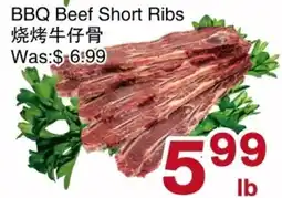 First Choice Supermarket BBQ Beef Short Ribs offer